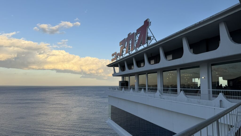 ホテルニューアカオ 外観