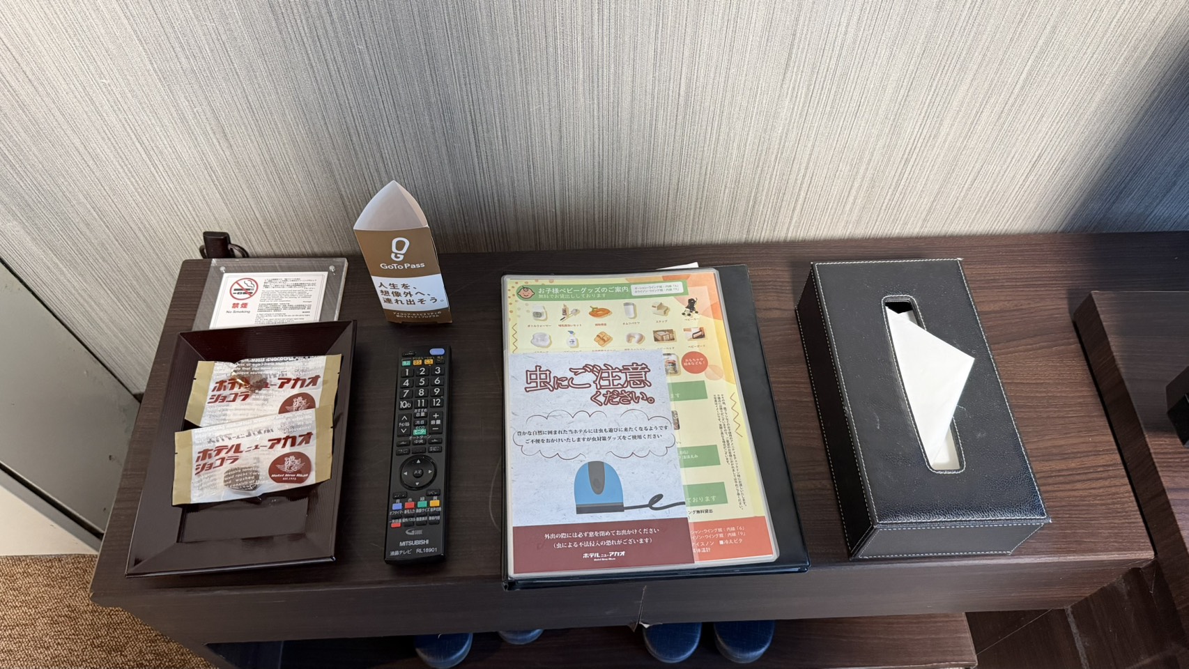 ホテルニューアカオ 客室