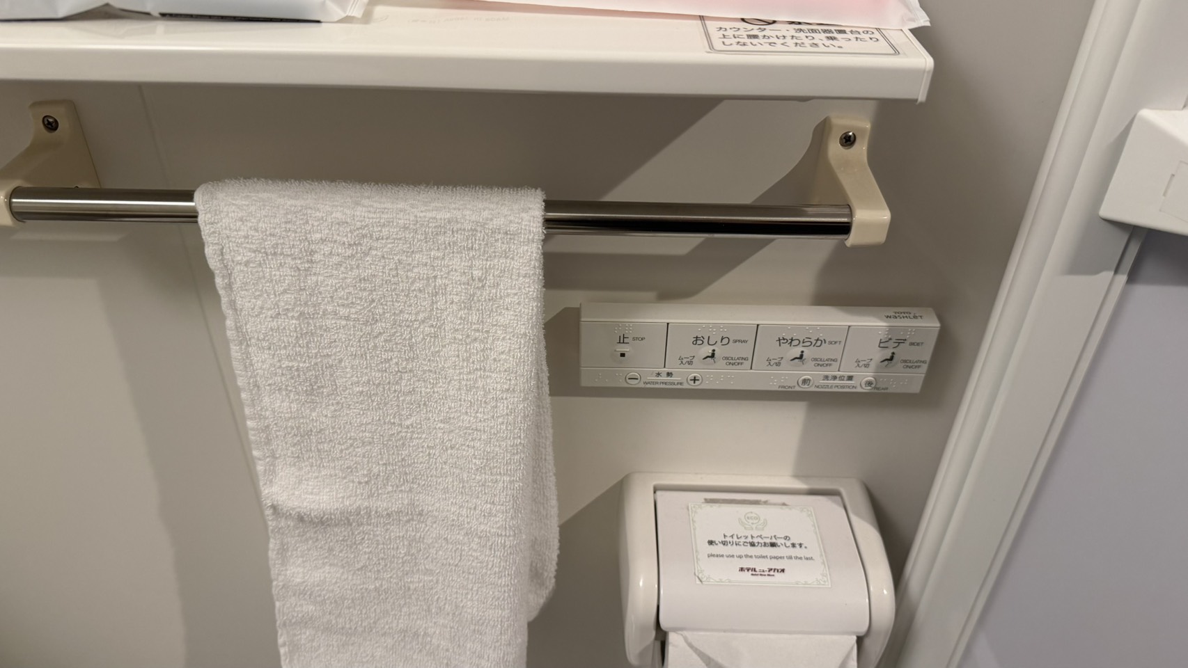 ホテルニューアカオ 客室