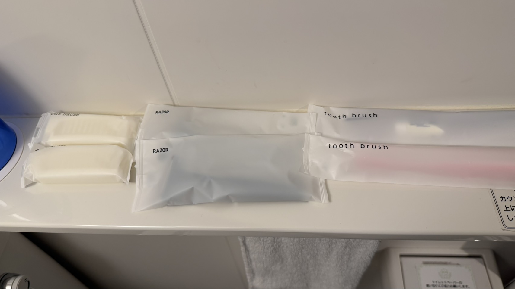 ホテルニューアカオ 客室