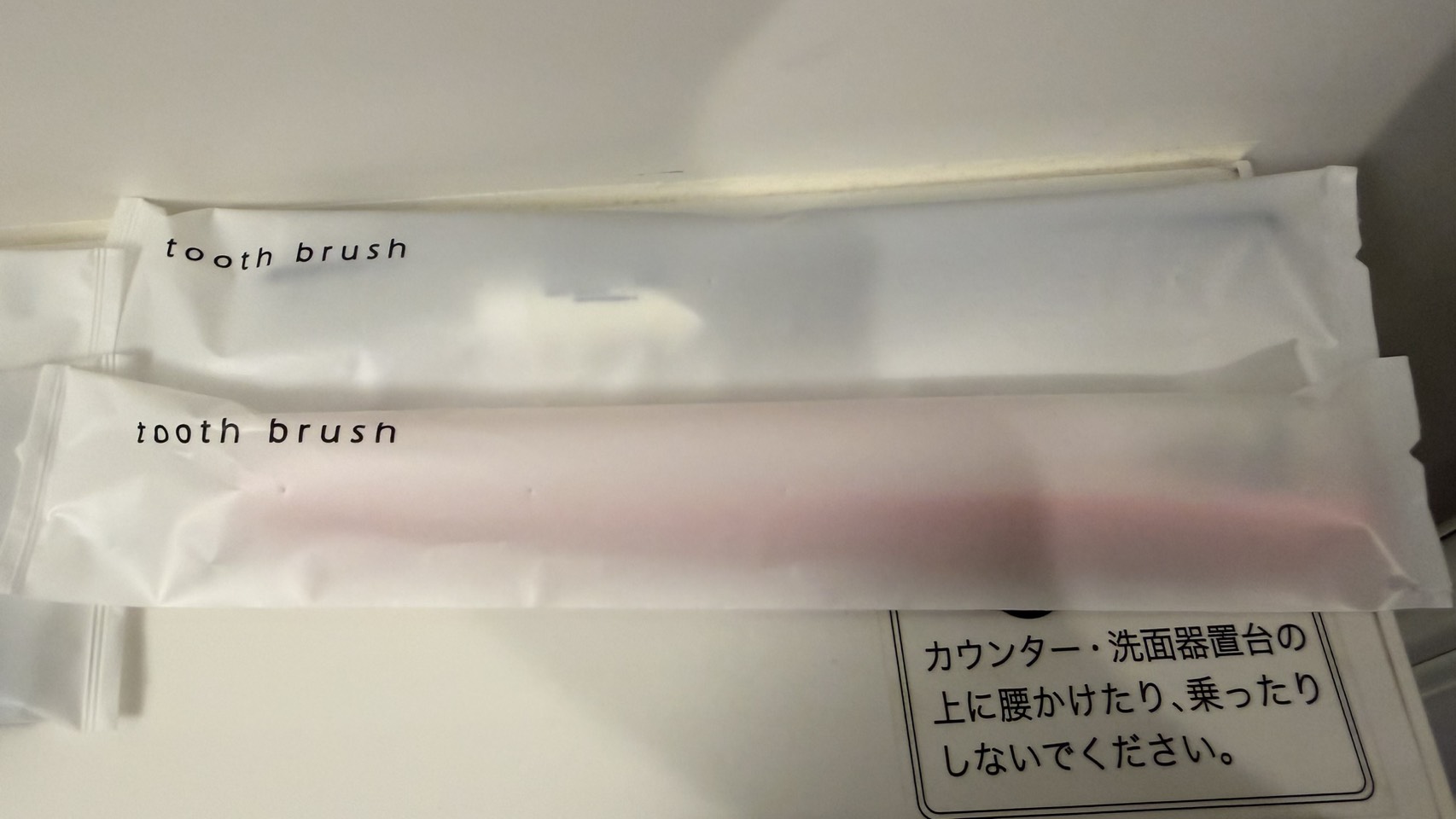 ホテルニューアカオ 客室