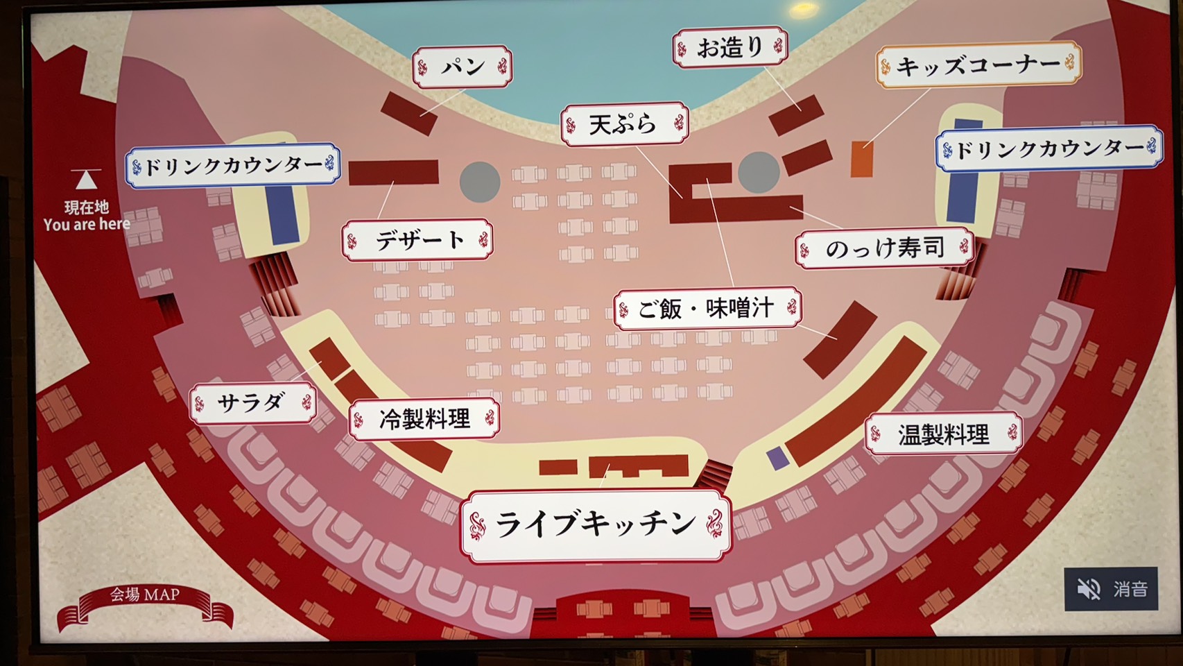 ホテルニューアカオ 夕食ビュッフェ