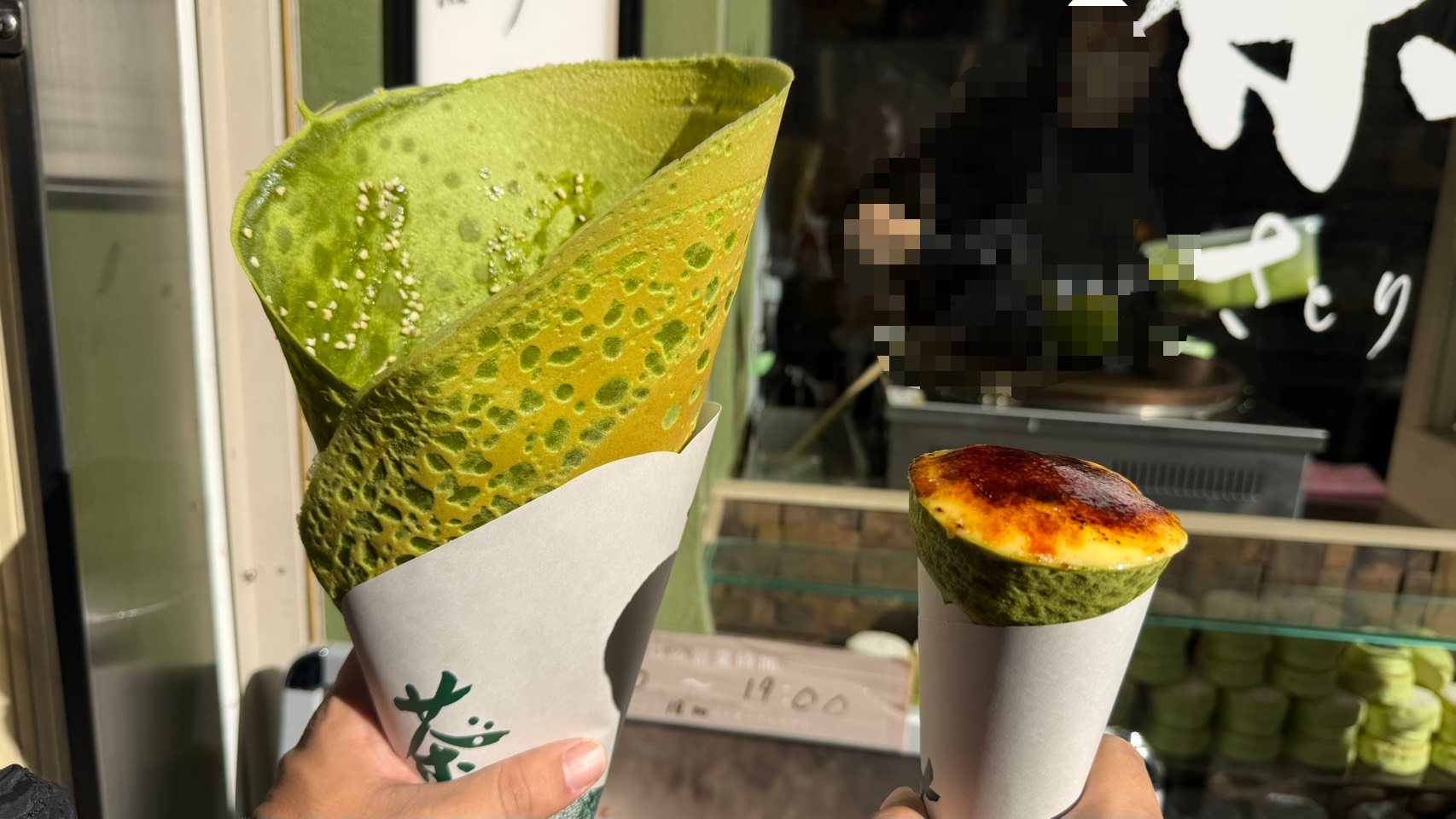 熱海さとり本店 ブリュレお濃茶クレープ ぱりぱりクレープ