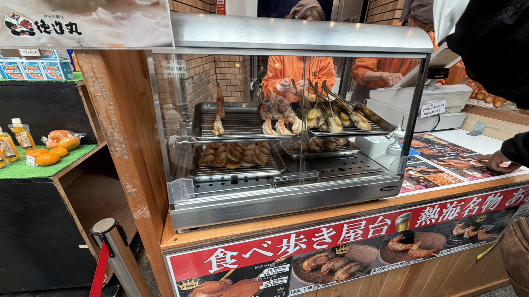 熱海 仲見世通り商店街