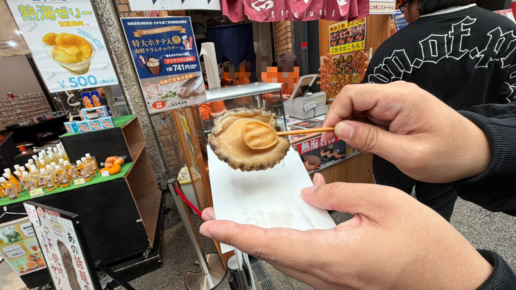 熱海 仲見世通り商店街