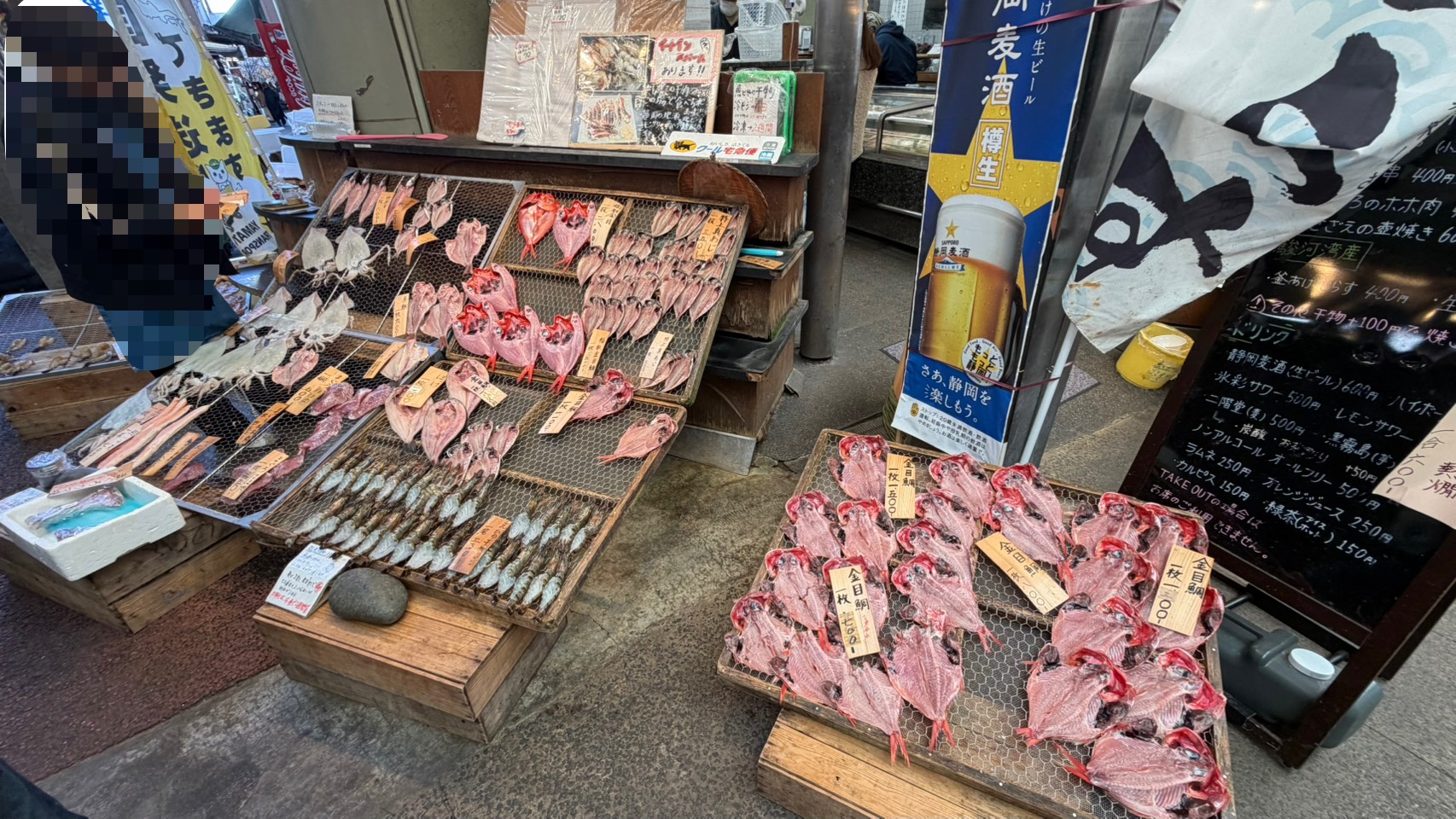 熱海 仲見世通り商店街 ひもの